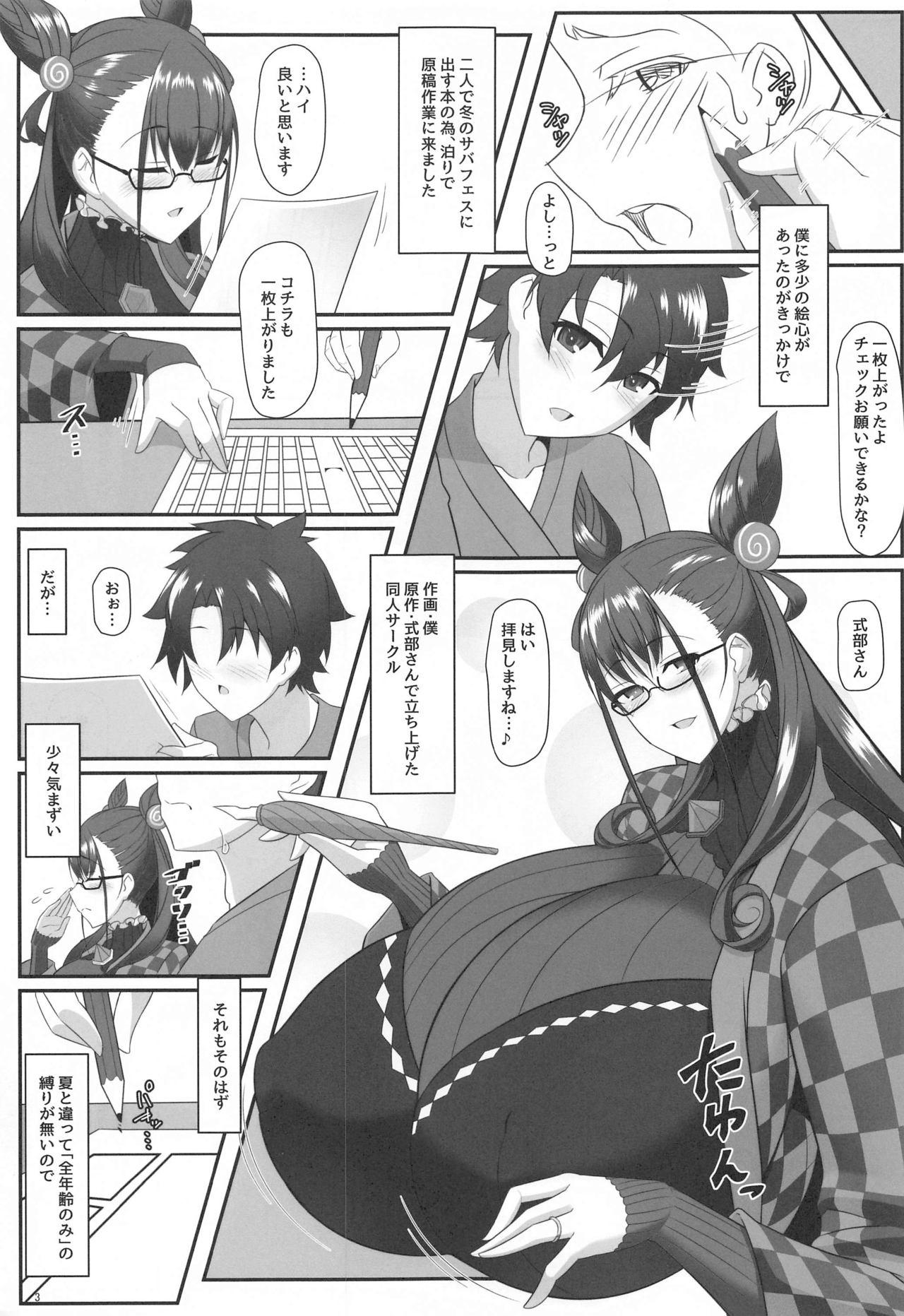 Ass Lick shishotohitomiau - Fate grand order Cumfacial - Page 2