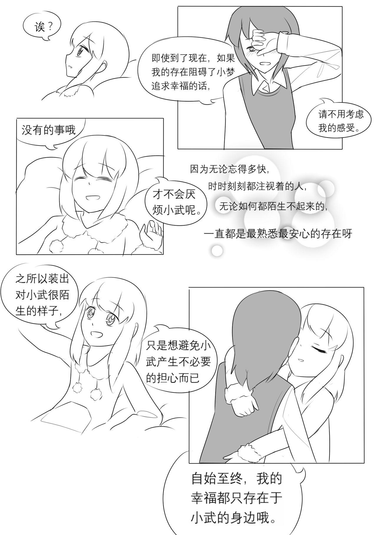 占星術師 163