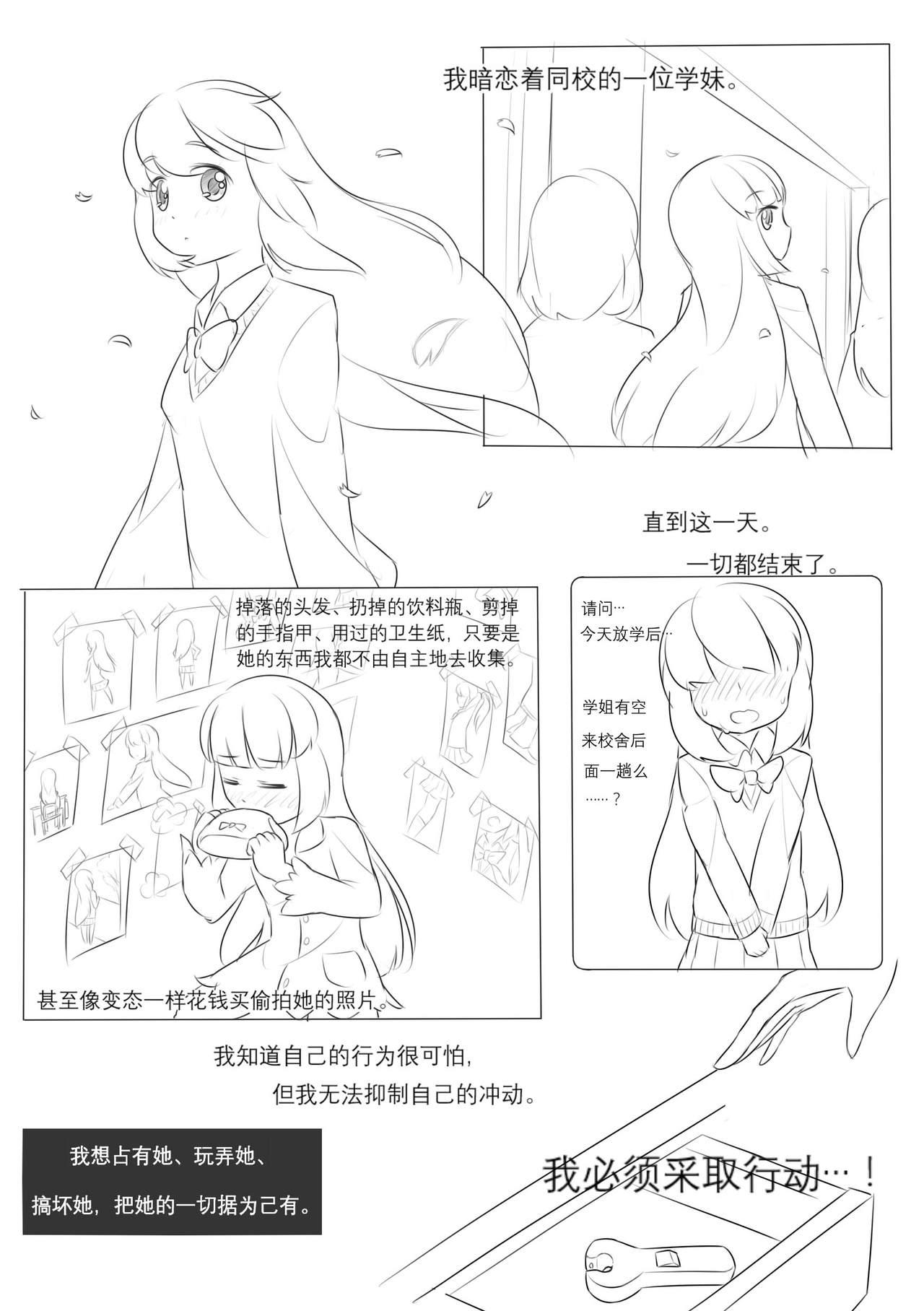 占星術師 46