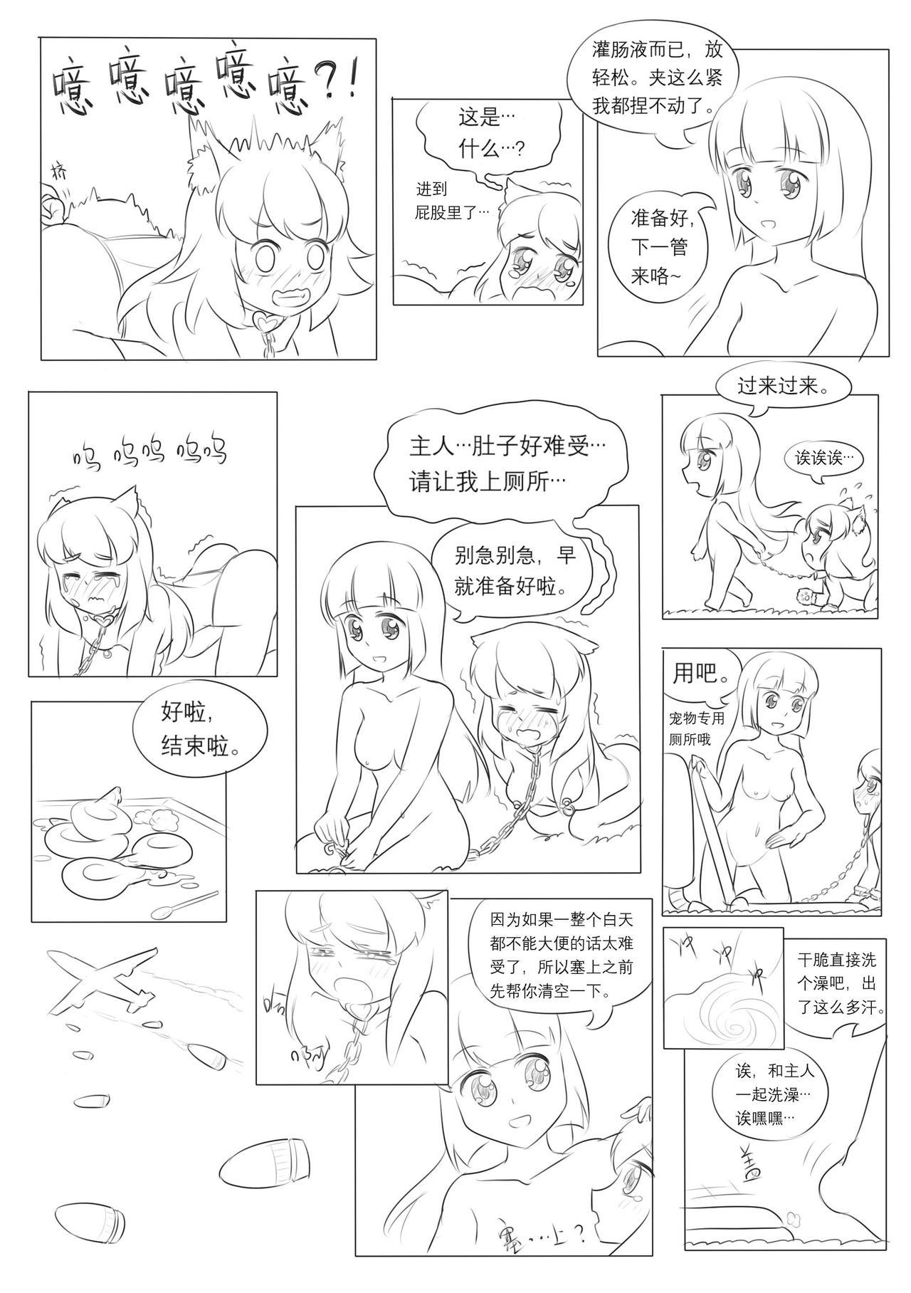 占星術師 72