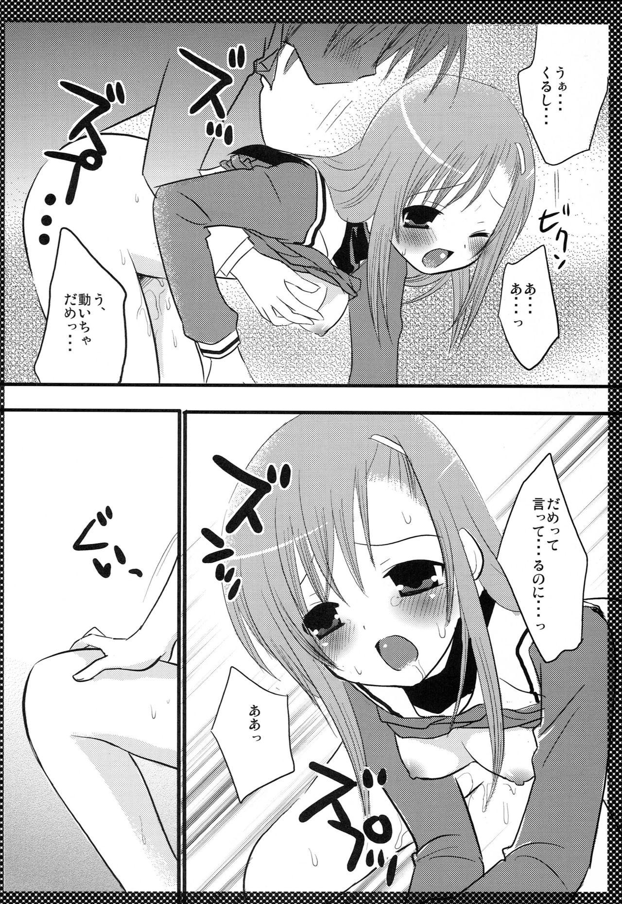 Dominatrix Hinagiku no Himitsu - Hayate no gotoku Pussy Orgasm - Page 11