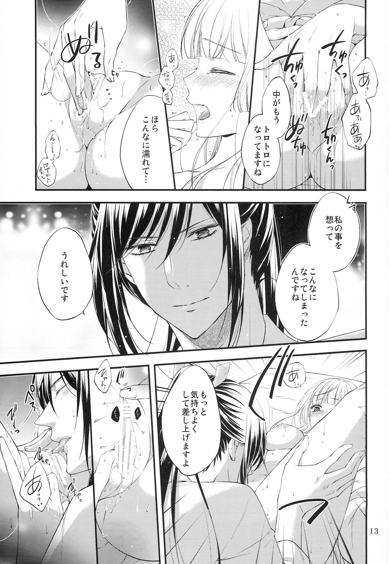 Hotfuck Musunde Hiraite - Touken ranbu Brazzers - Page 12