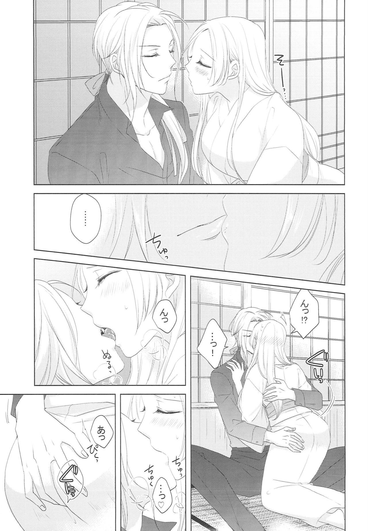 Couch Hana o Mederu - Touken ranbu Hardcore Porn Free - Page 10