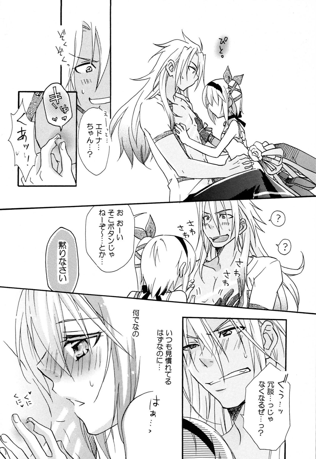 Lolicon Like a Sweet Bullet - Tales of zestiria Punishment - Page 11