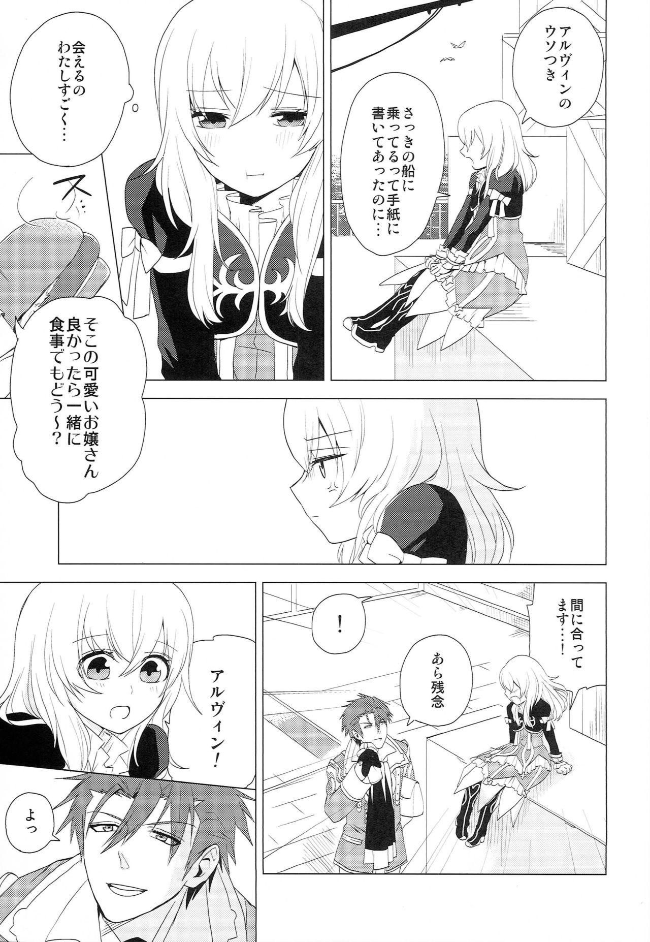 Crazy Yume Mita Arcadia - Tales of xillia Ex Gf - Page 10