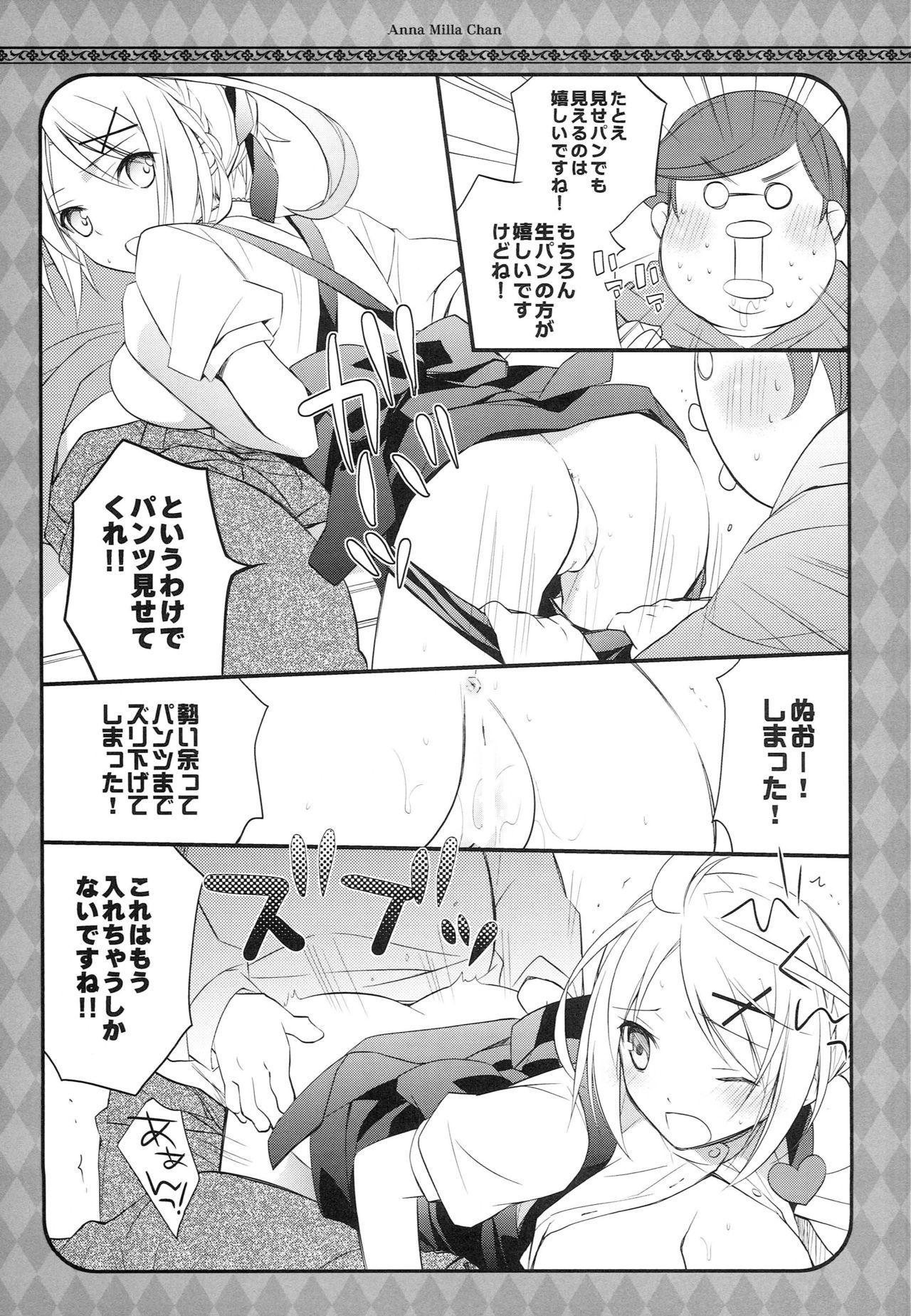 Dykes An Mira-chan - Tales of xillia Uncensored - Page 8