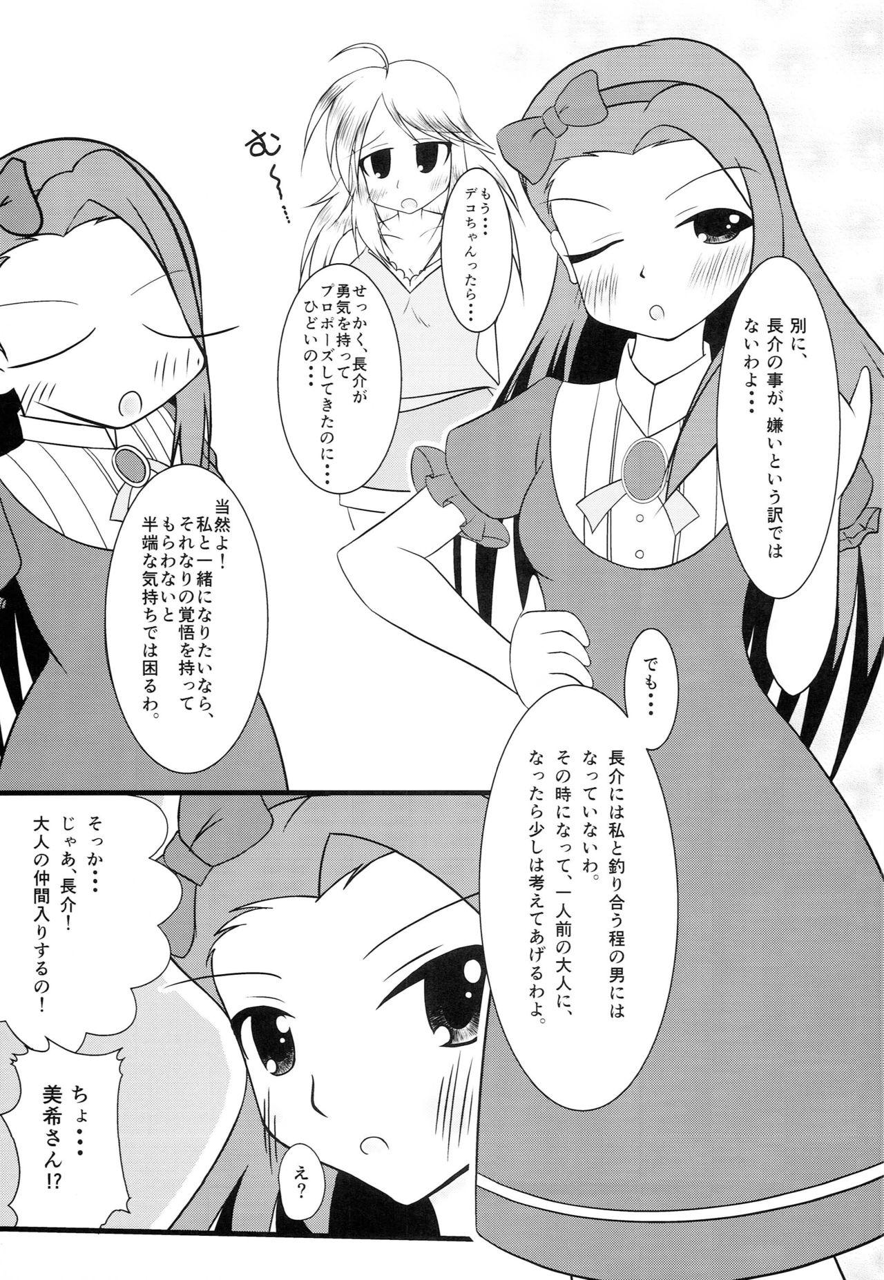 Belly Chou Miki Io - The idolmaster Comedor - Page 4