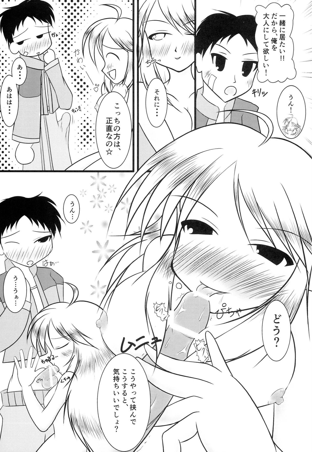 Free Rough Porn Chou Miki Io - The idolmaster Worship - Page 6