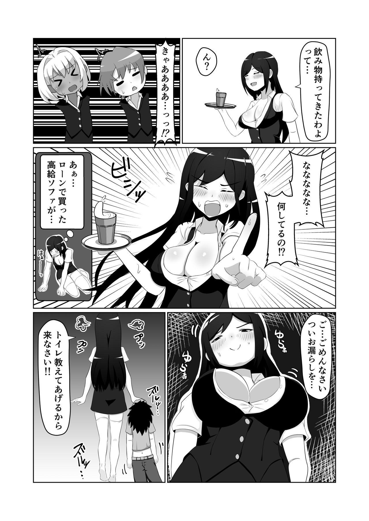 Freeporn OL-tachi ni Kawareru Houhou Bbc - Page 12