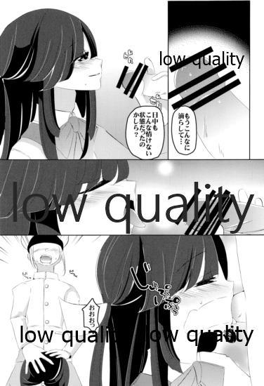 Oil Sou, Kono Mama Nomikonde - Kantai collection Hetero - Page 6