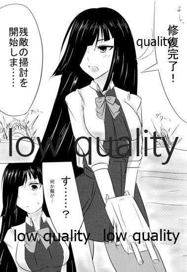 Gay Straight (C89) [Hozuriya (Subaru)] Otona (Kari) Hayashimo (Kantai Collection -KanColle-) - Kantai collection Amateur Blow Job - Page 5