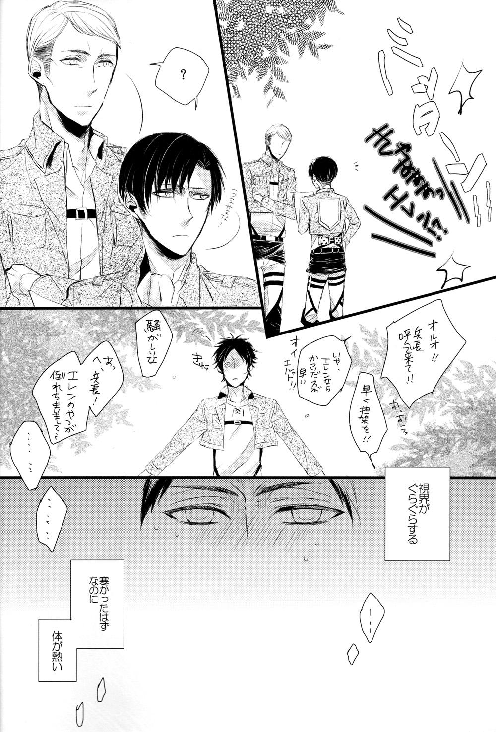 Mmf Sick of You - Shingeki no kyojin | attack on titan Couples Fucking - Page 3