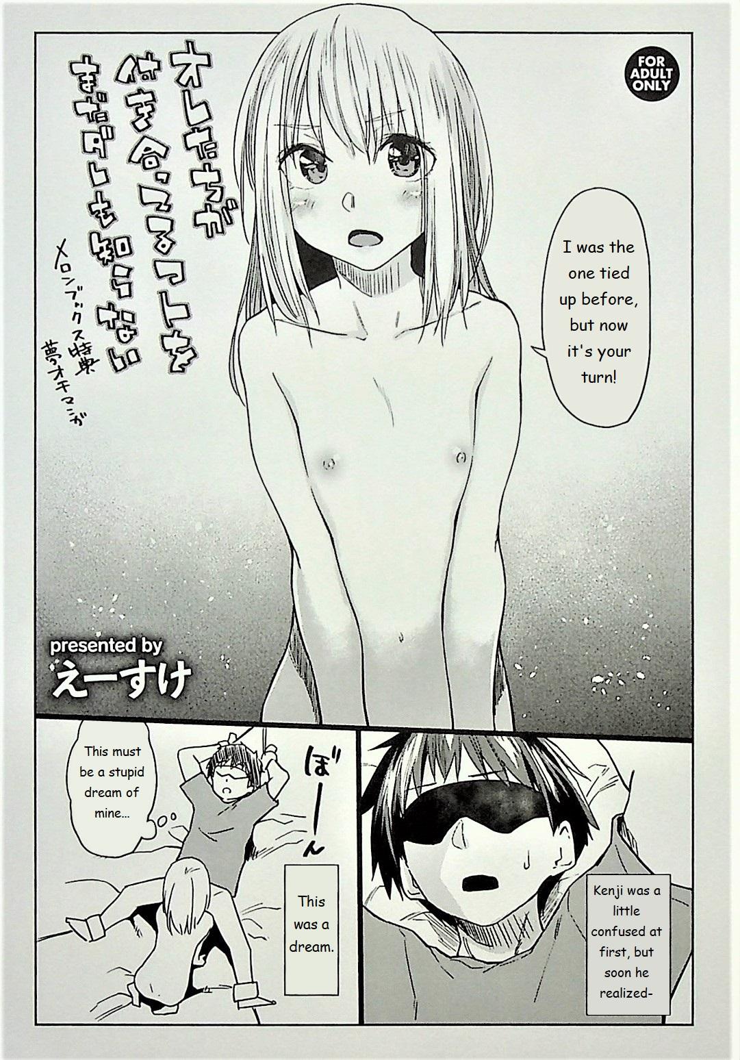 Couples Fucking DOLLS Jun Nikutai Kankei melonbooks special Couple - Page 1