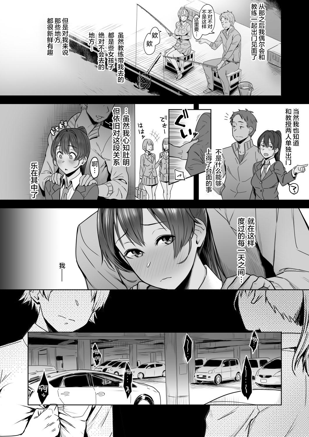 Ameture Porn Kimi dake o Shiawase ni Suru Mahou #01 - Original Ethnic - Page 14