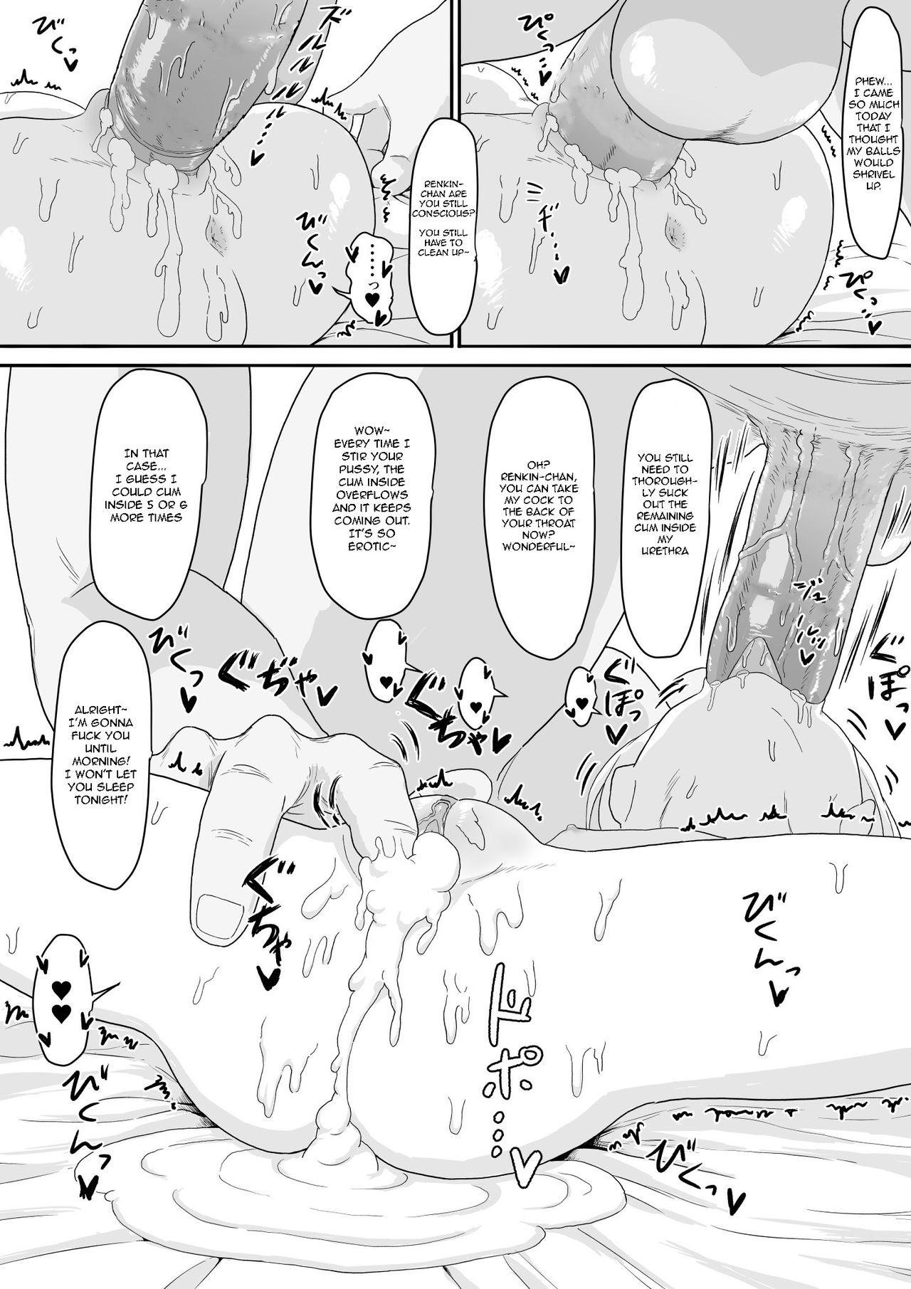 Shot Renkin Arthur-chan 4 Page Manga - Kaku-san-sei million arthur Teentube - Page 4