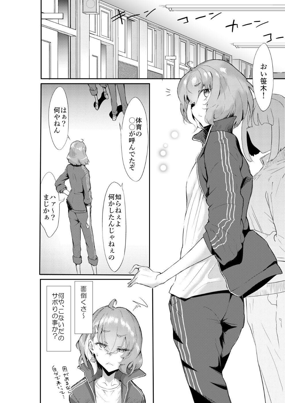 Orgasm SS Manga - Nijisanji Transvestite - Picture 1