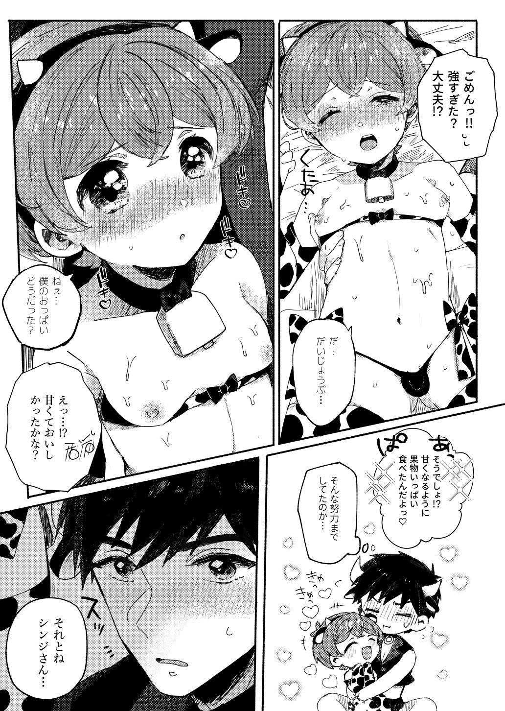 Storyline Momoiro Milk to Amai Jikan - Original Footjob - Page 12