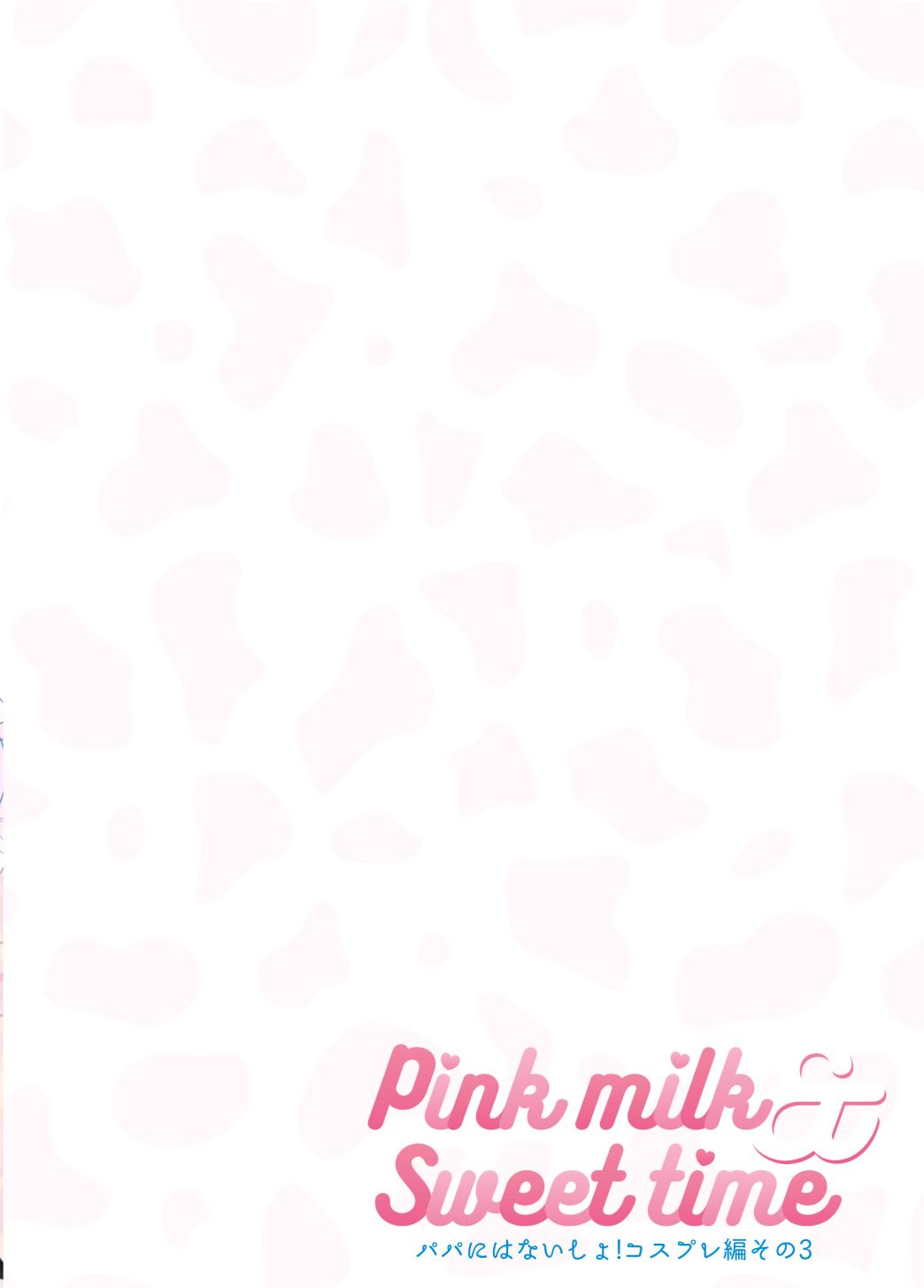 Momoiro Milk to Amai Jikan 31