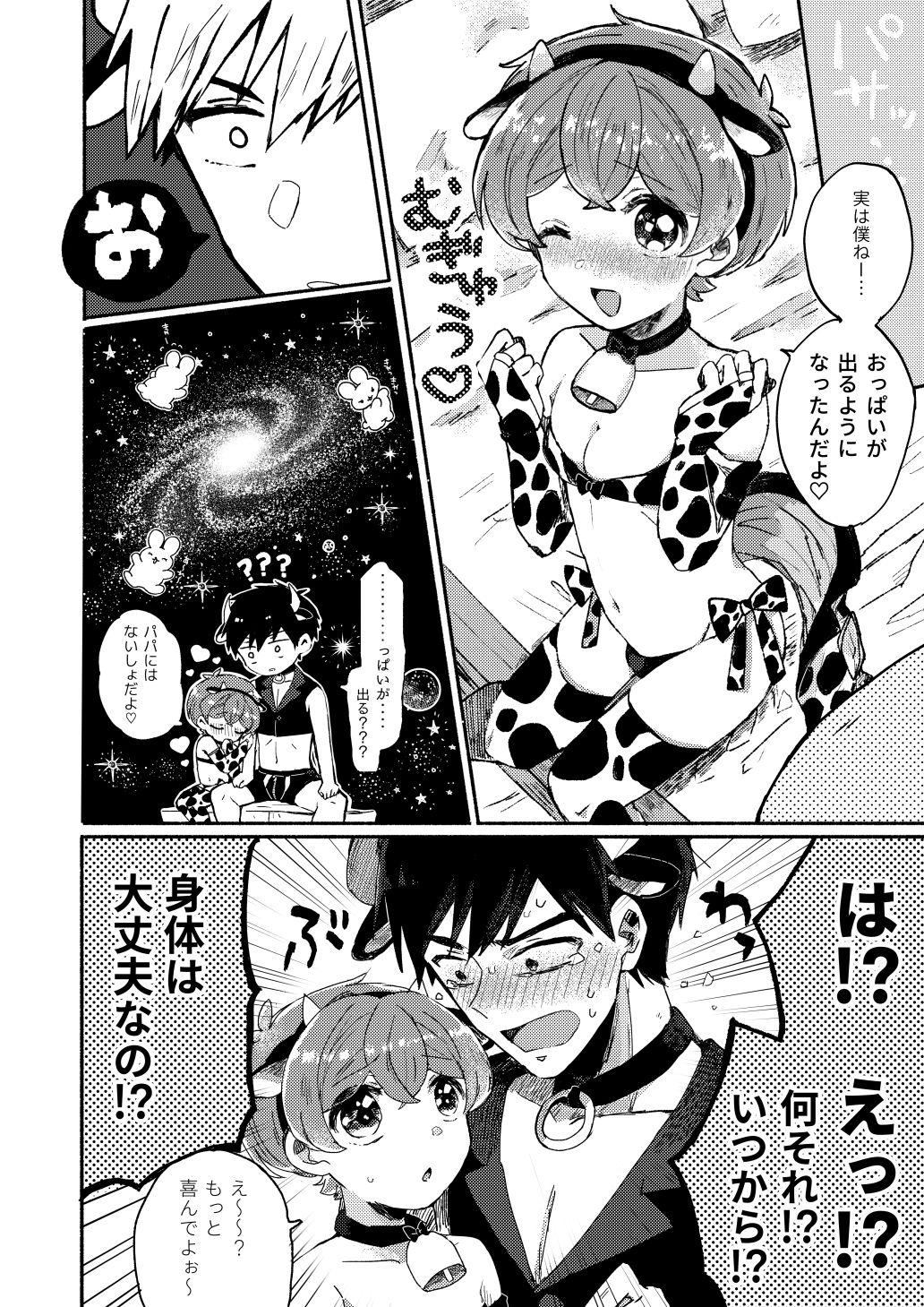 Dotado Momoiro Milk to Amai Jikan - Original Cogida - Page 7