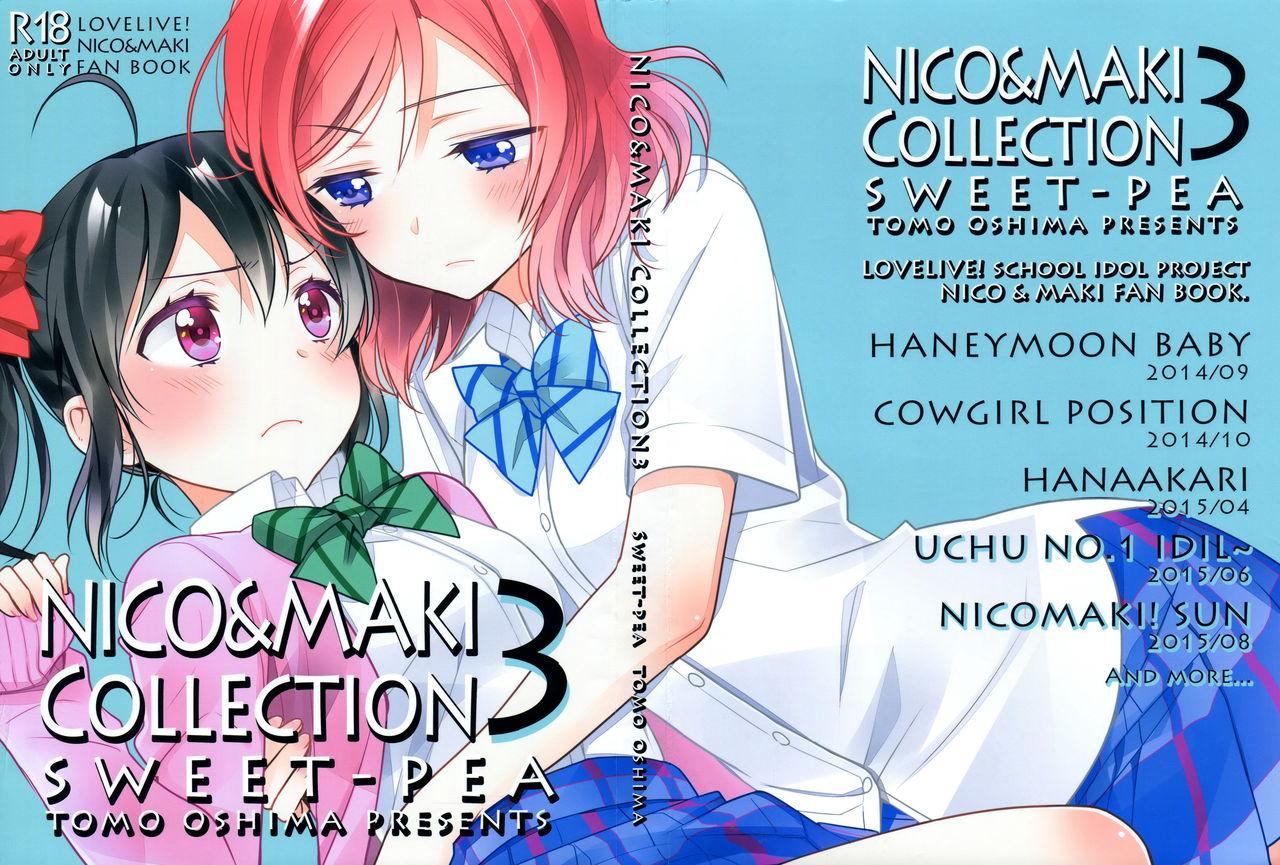 (C90) [Sweet Pea (Ooshima Tomo)] Saikin Maki-chan ga Umasugite Komaru. | It's Troubling How Skilled Maki-chan Is Lately (Nico&Maki Collection 3) (Love Live!) [English] [WindyFall Scanlations] 0