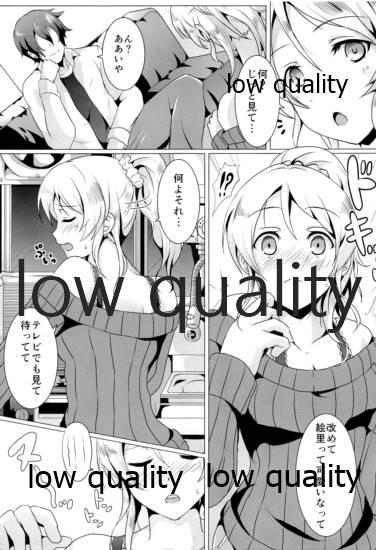 Real Amateur Porn 純愛パラドックス 絢瀬絵里総集編 - Love live Long - Page 6