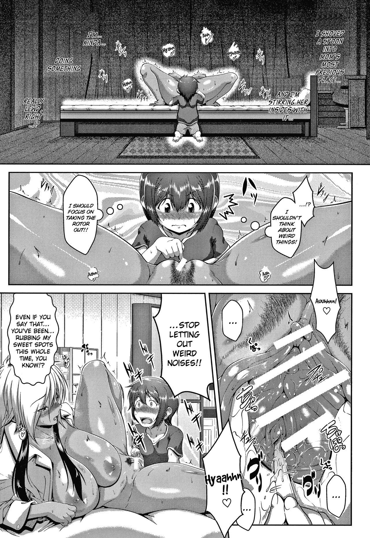 Enema Kasshoku Mamapai ❤ Scene - Page 6