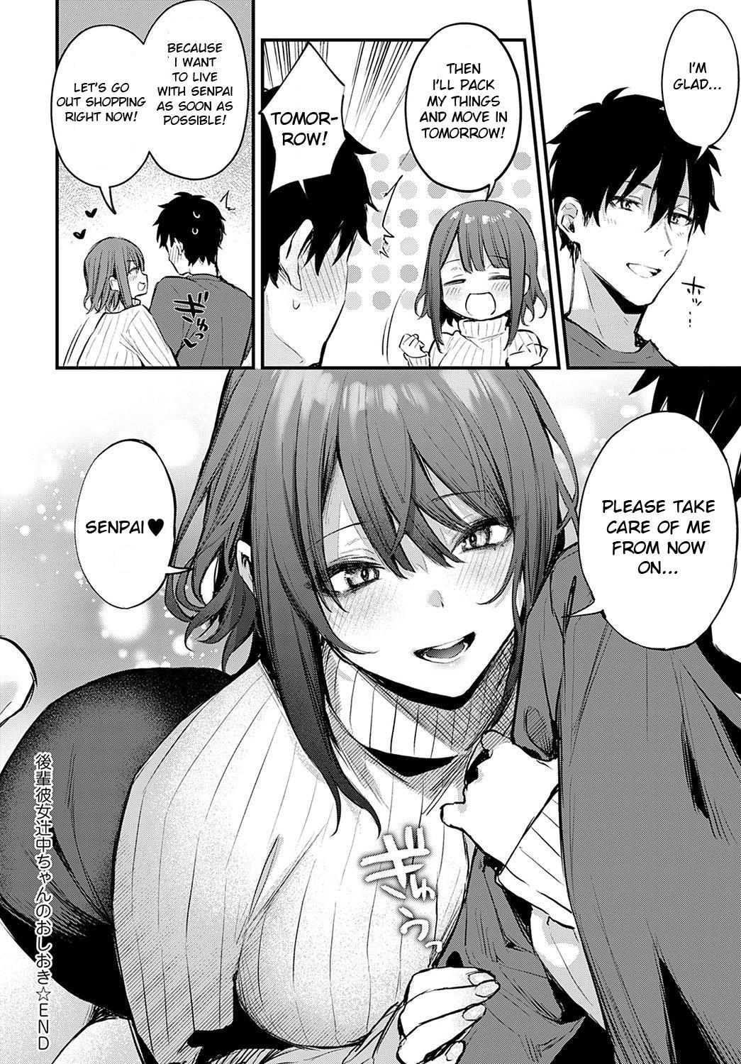 Kouhai Kanojo Tsujinaka-chan no Oshioki 29