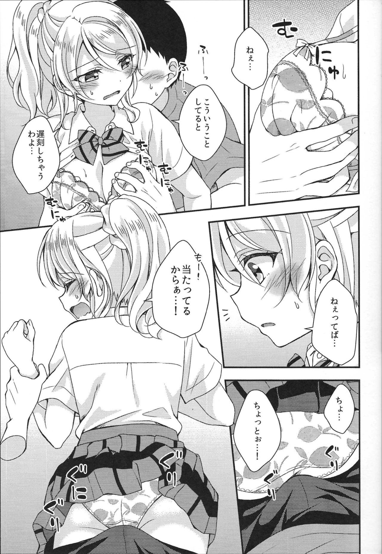 This Eli-chan to Asa Ecchi - Love live Girl Gets Fucked - Page 4
