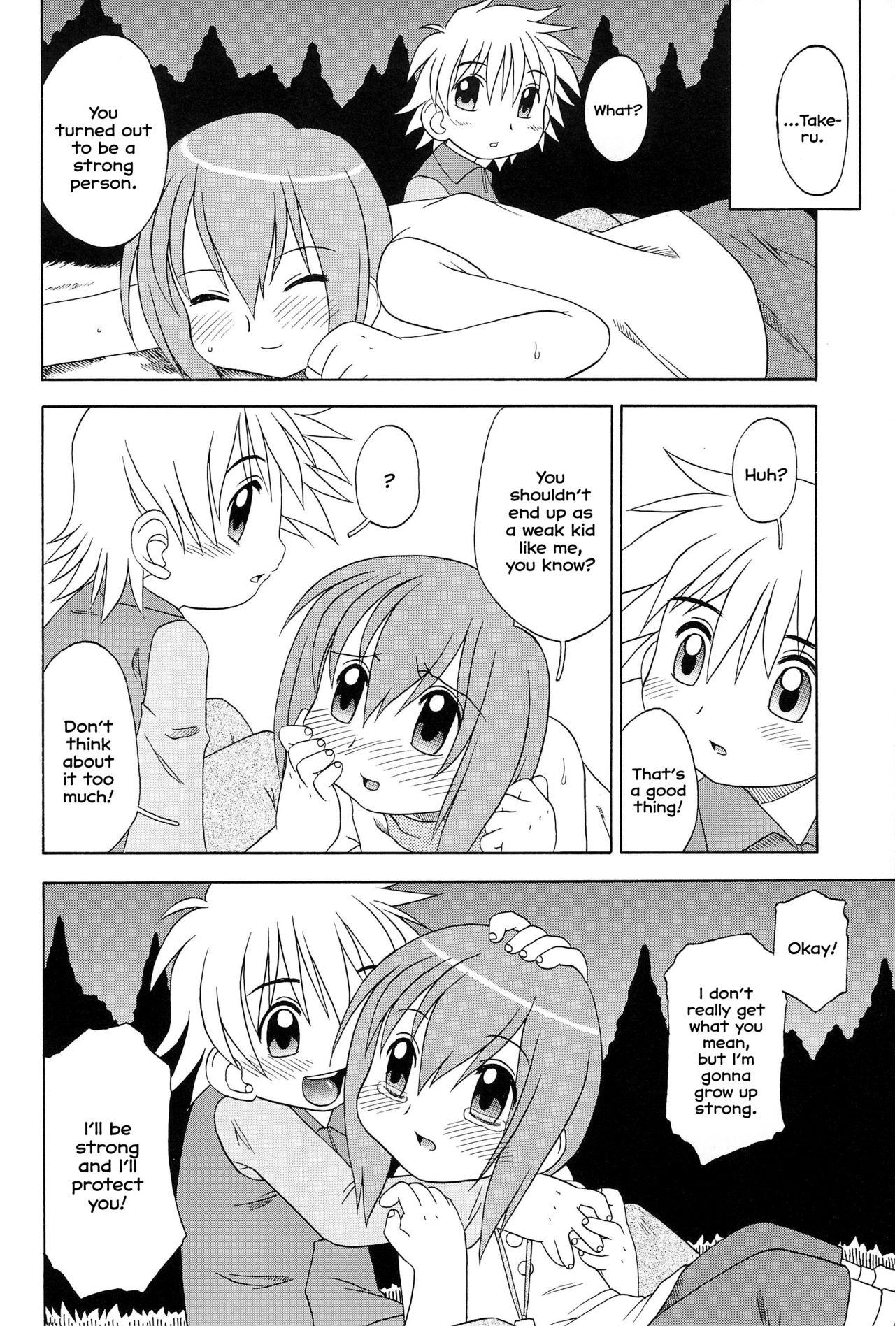 Tease HUMAN TOUCH -Tsuki - Digimon adventure Ametur Porn - Page 2