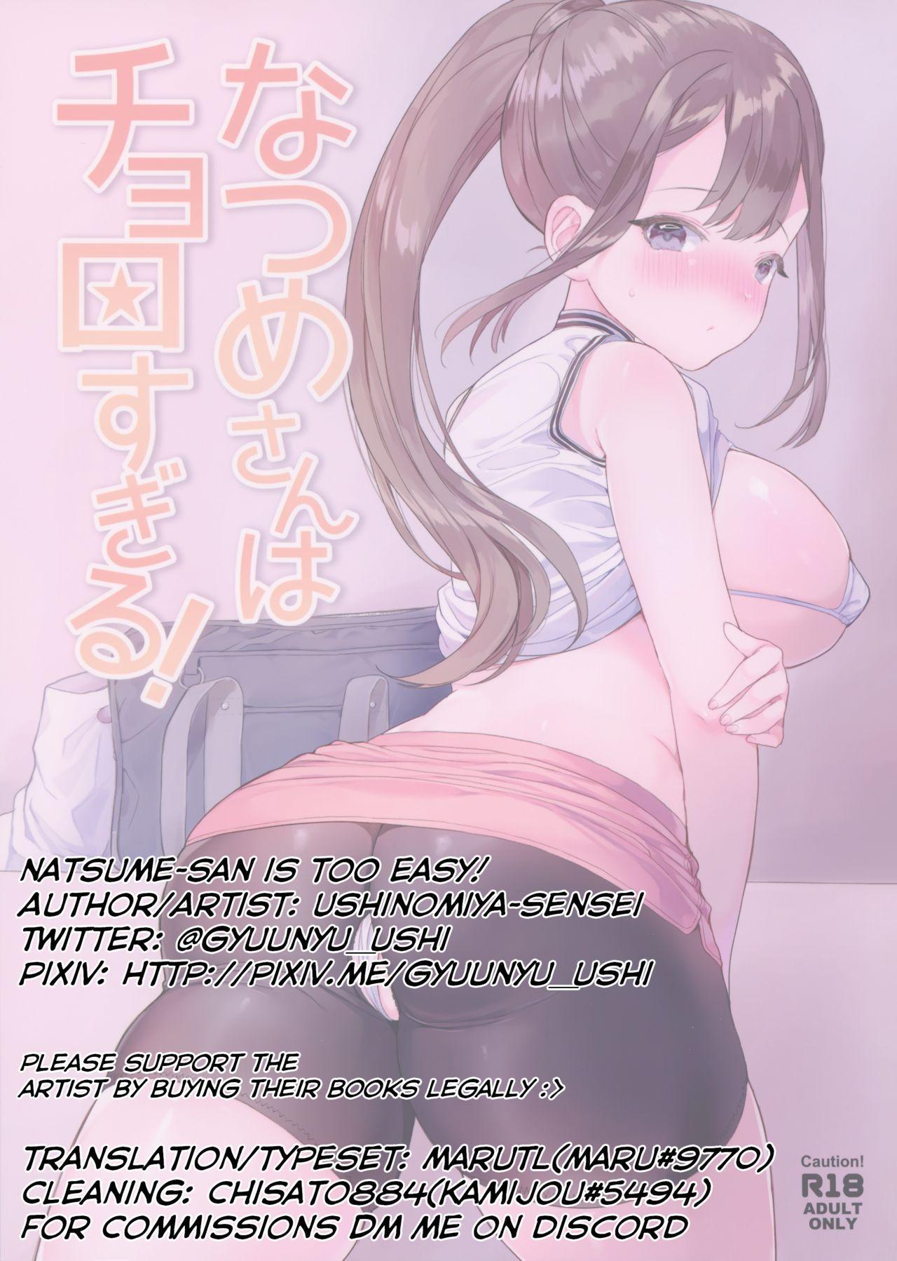 Fuck Me Hard (C97) [Ushinomaruyaki (Ushinomiya)] Natsume-san wa Chorosugiru! | Natsume-san is too easy! [English] [MaruTL] - Original Erotica - Page 23