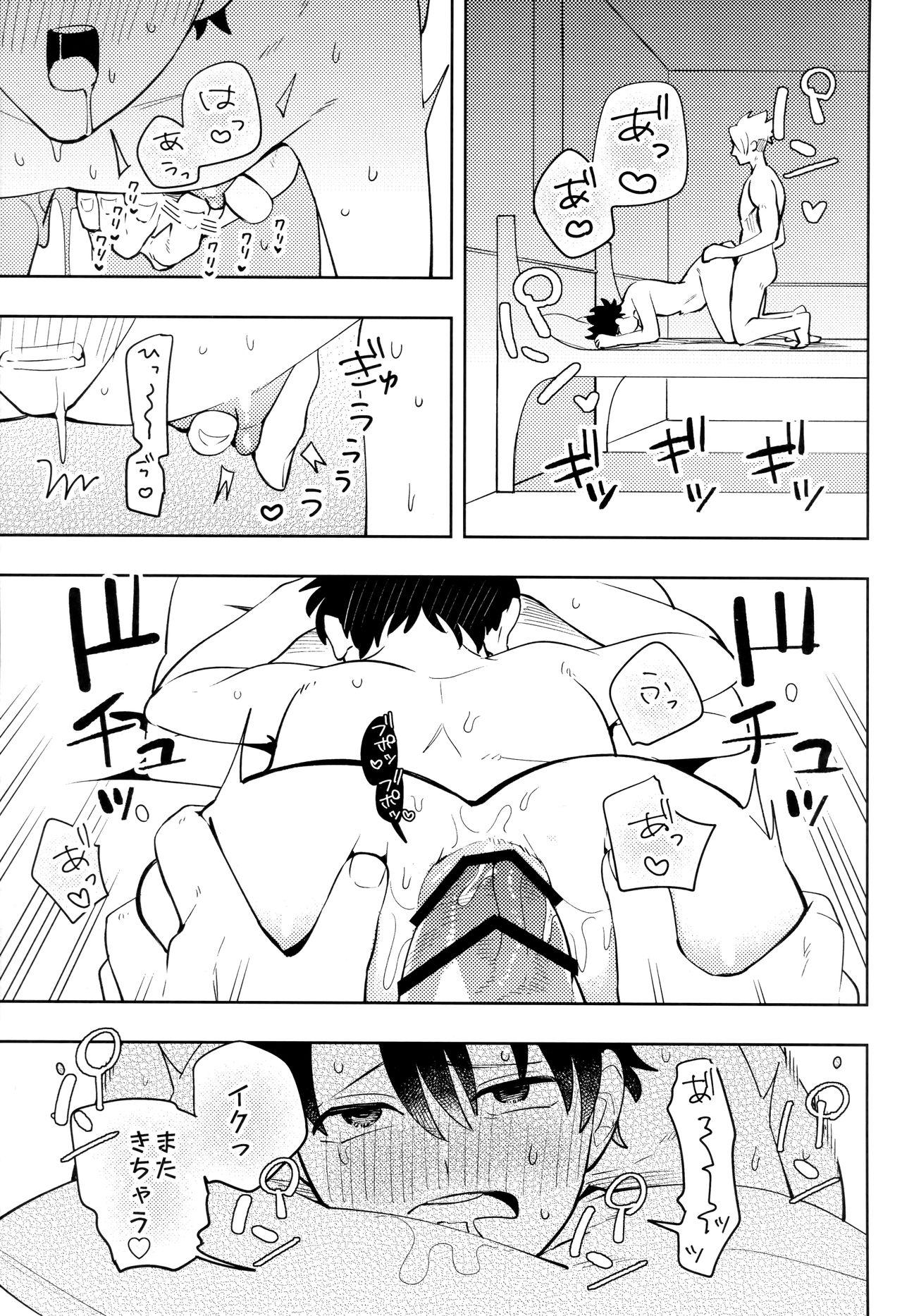 Stepmother Dou Ana Chigiri - Fate grand order Face Fucking - Page 8
