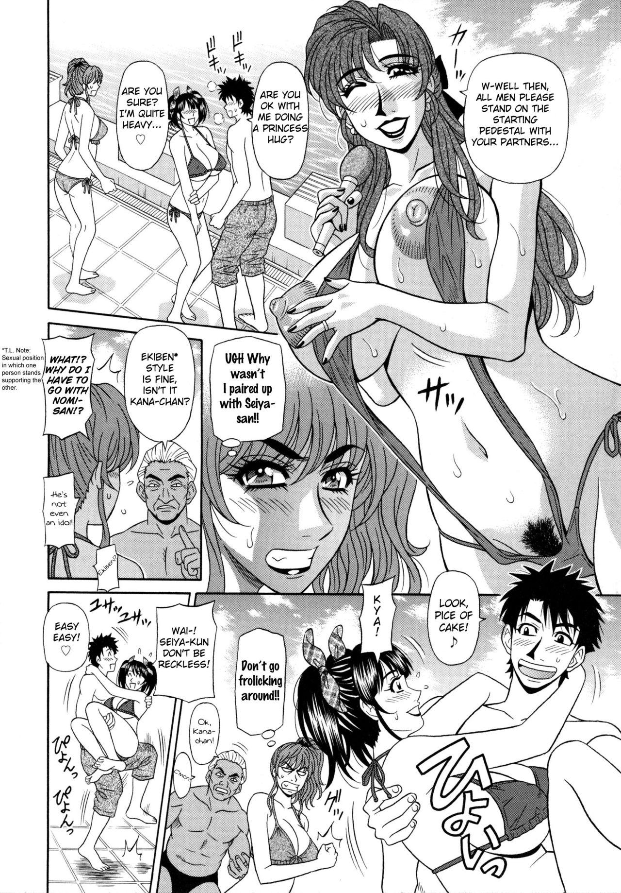 Mama ga Idol!? Ch.1-8 108