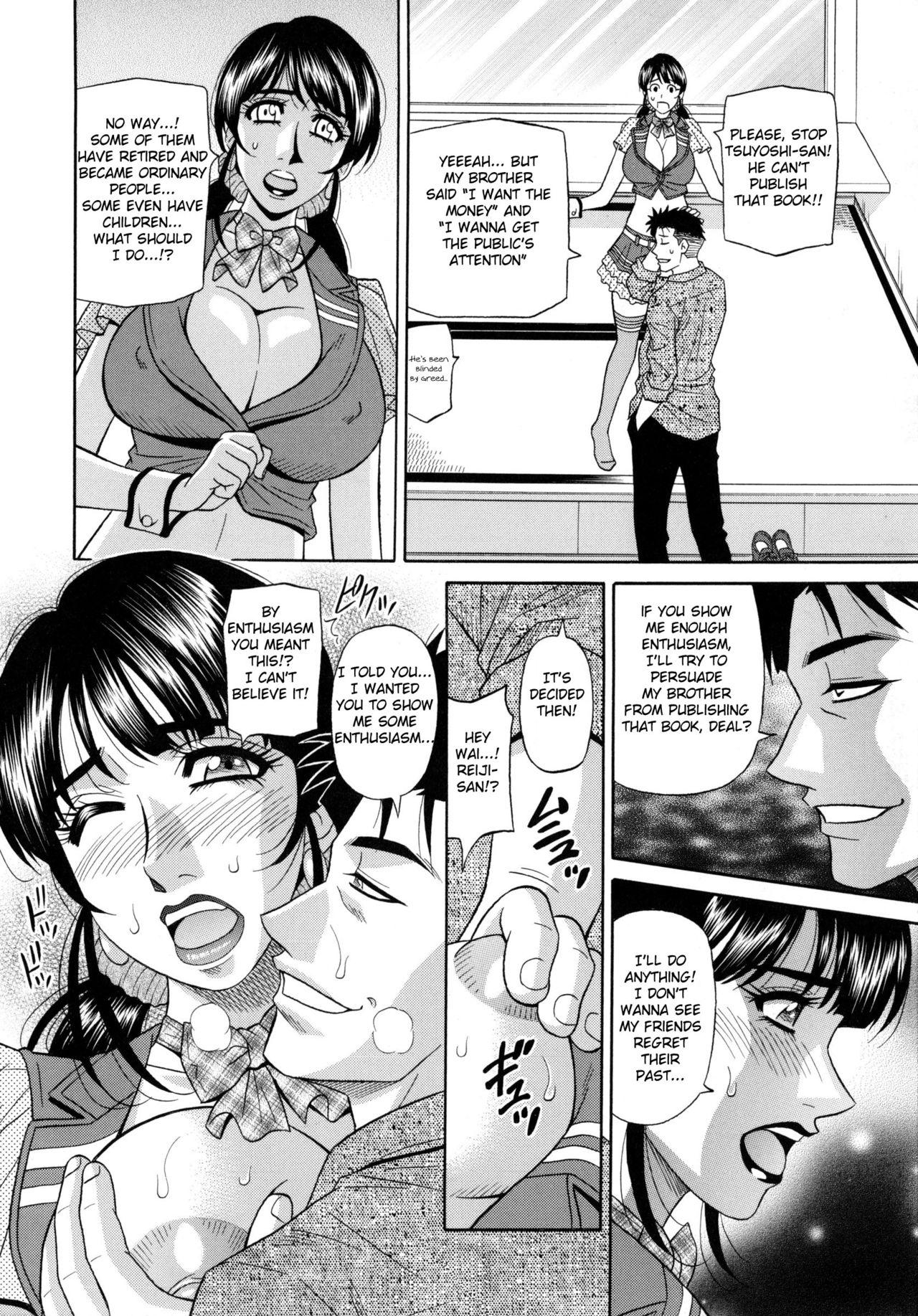 Mama ga Idol!? Ch.1-8 128