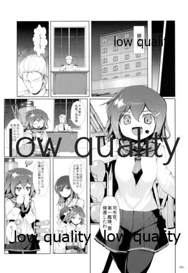 Teenporno 司令官 もーっと私を頼って!! - Kantai collection Spying - Page 4