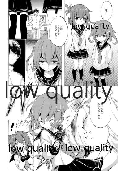 Butthole 雷電ちゃんと... - Kantai collection Gay Brownhair - Page 3