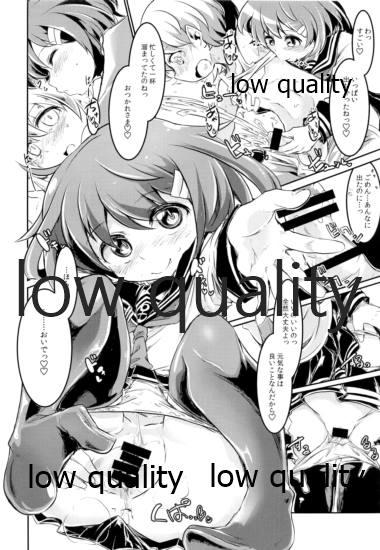 Yanks Featured 雷ちゃんと俺提督・改 - Kantai collection Interracial Porn - Page 7