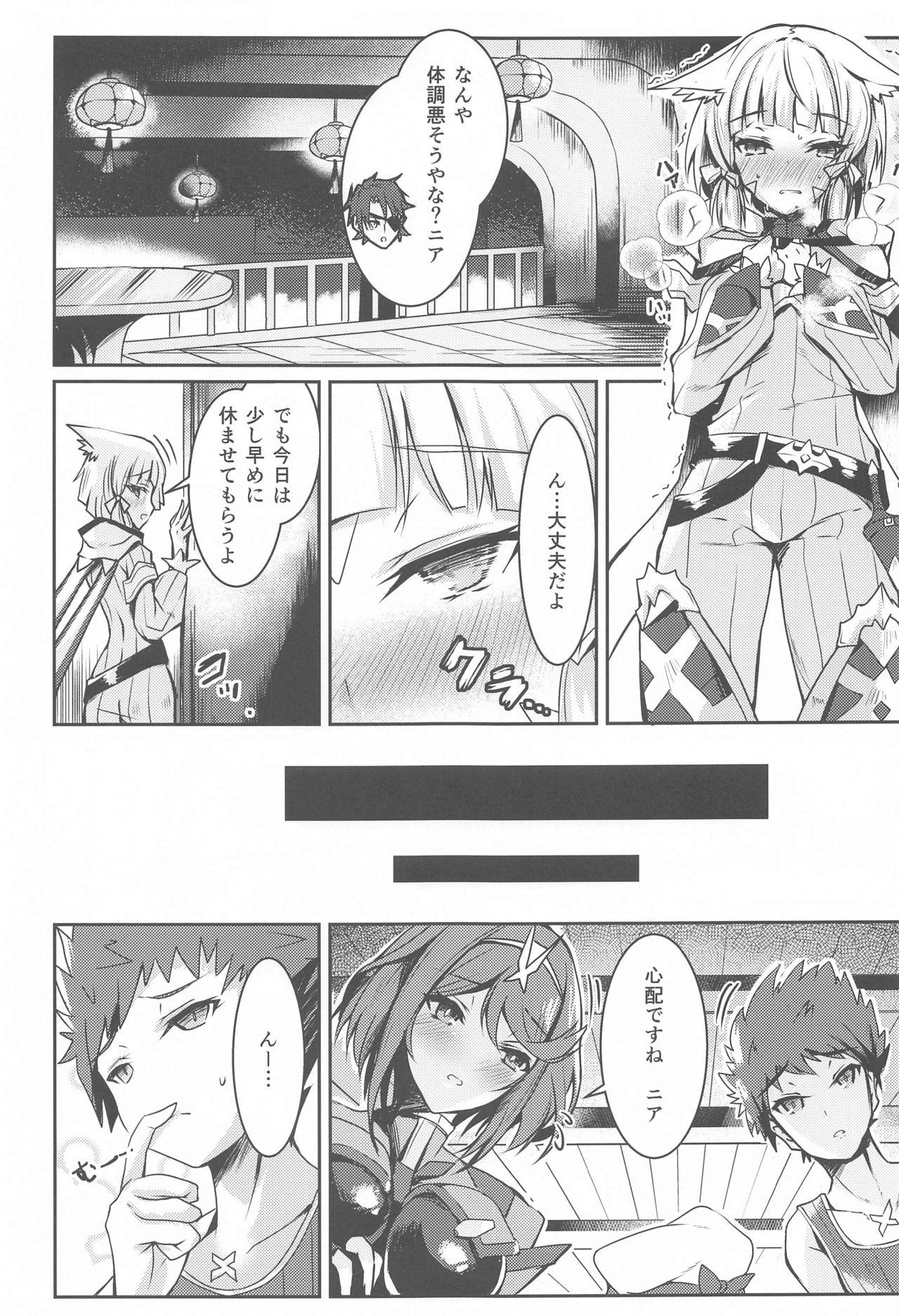 Money Talks Nia-chan no Ecchi Hon - Xenoblade chronicles 2 Granny - Page 2