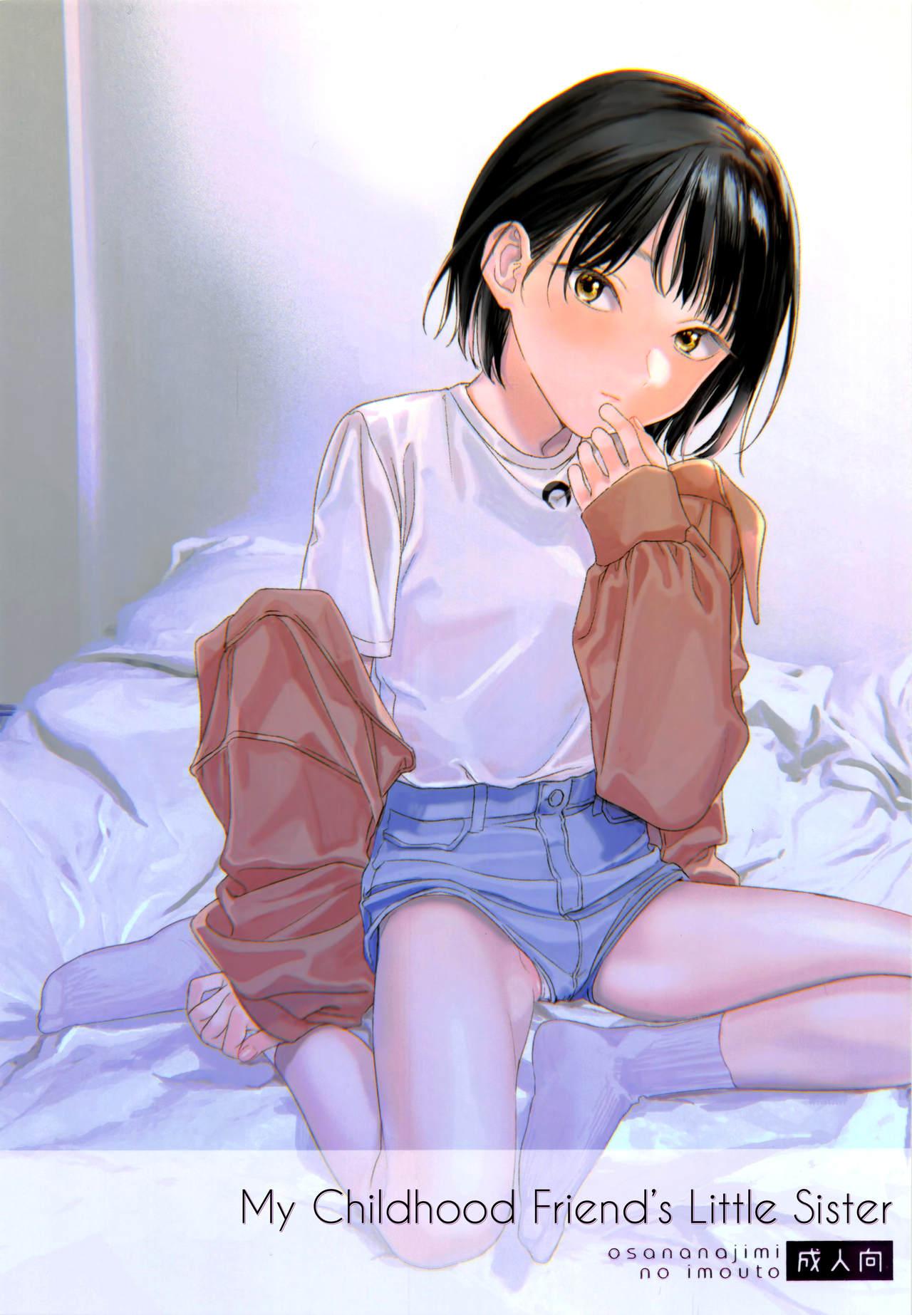 Sixtynine Osananajimi no Imouto | My Childhood Friend's Little Sister - Original Teen Sex - Picture 1