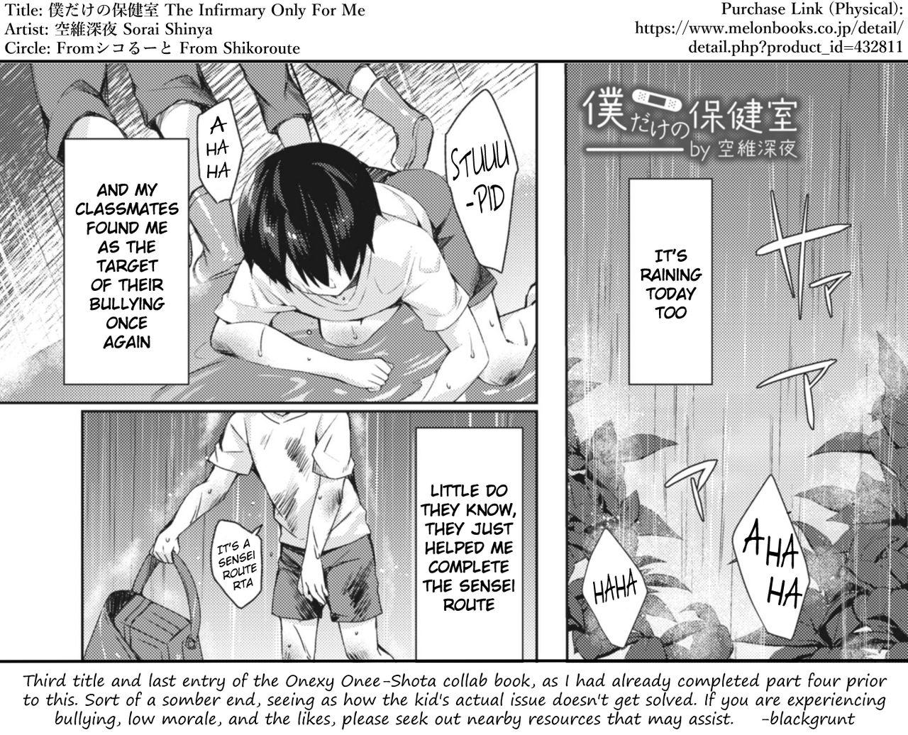 Storyline Boku dake no Hokenshitsu | The Infirmary Only For Me - Original Lez Fuck - Page 17