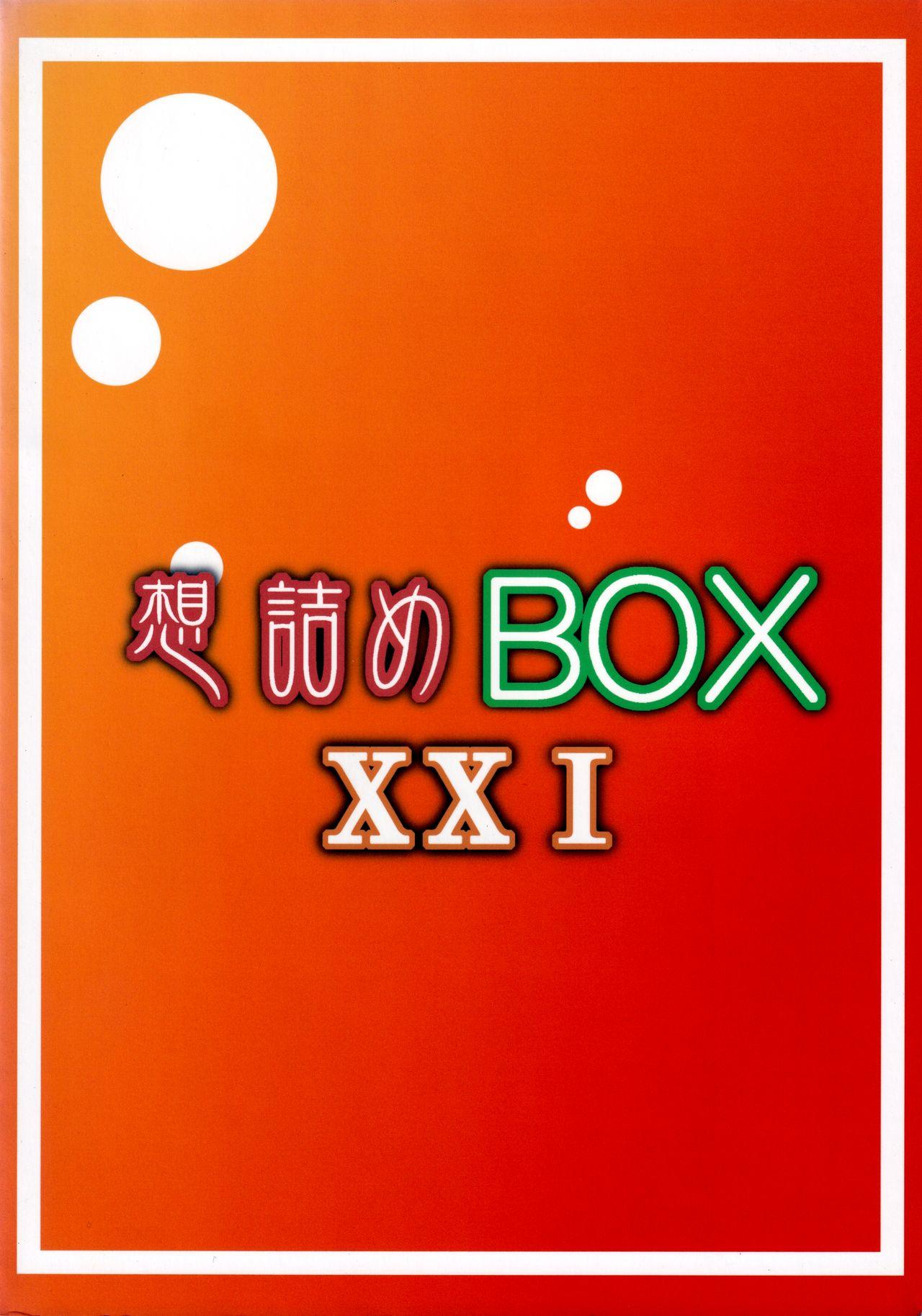 Curious Omodume BOX XXI - Bakemonogatari Soloboy - Page 26