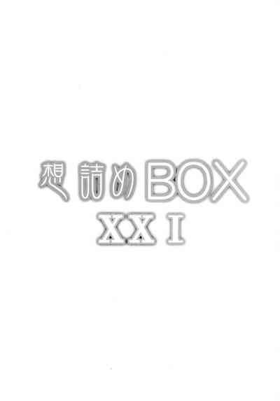 Omodume BOX XXI 2