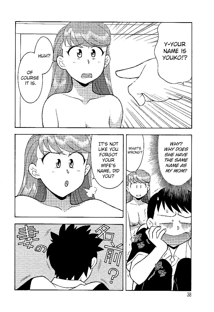 Groupfuck Mama to Yobanaide - Chapter 3 Hardfuck - Page 2