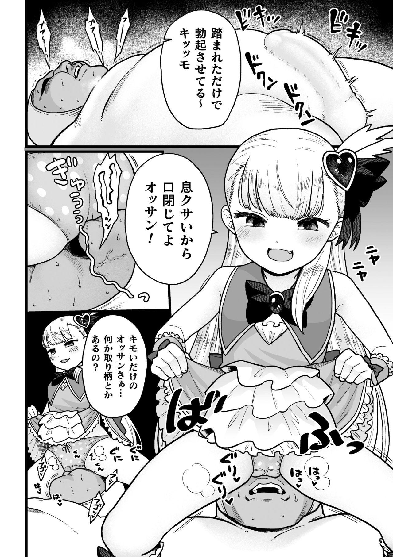 Lesbians Nijigen komikku magajin mesugaki henshin hiroin kikaikan seisai hijō no wakara se mashin de renzoku roriakume Shavedpussy - Page 6