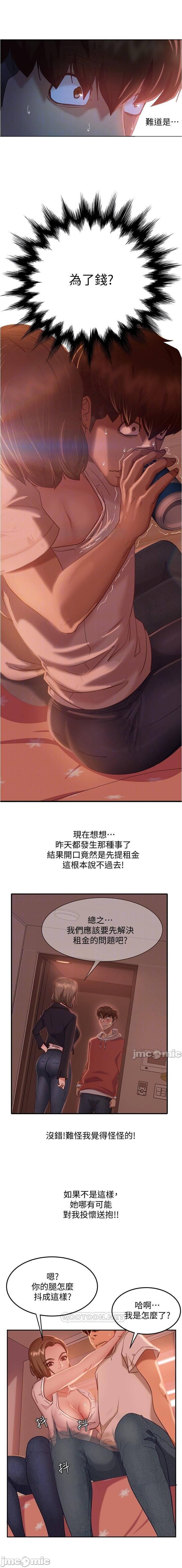 不良女房客 01-24 CHI manhwaroshi.blogspot.com 251