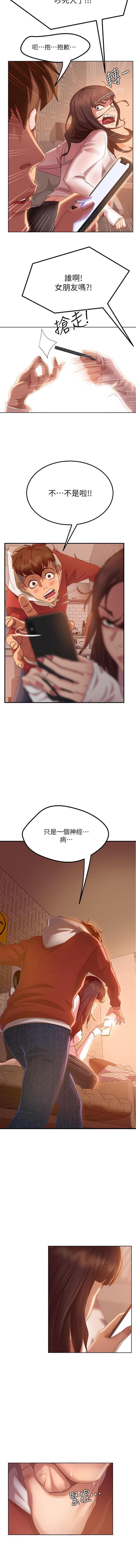 不良女房客 01-24 CHI manhwaroshi.blogspot.com 25