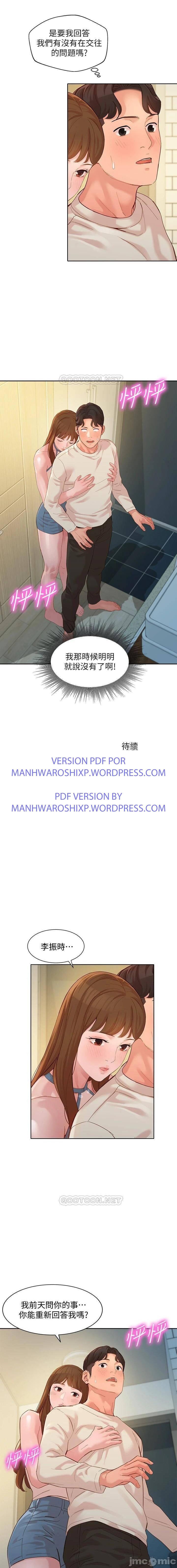 女神寫真 31-54 CHI manhwaroshi.blogspot.com 241