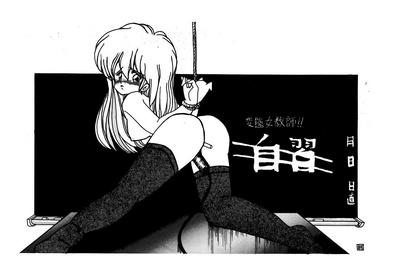 Usukuchi Shouyu 5