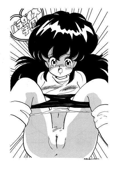 Usukuchi Shouyu 6