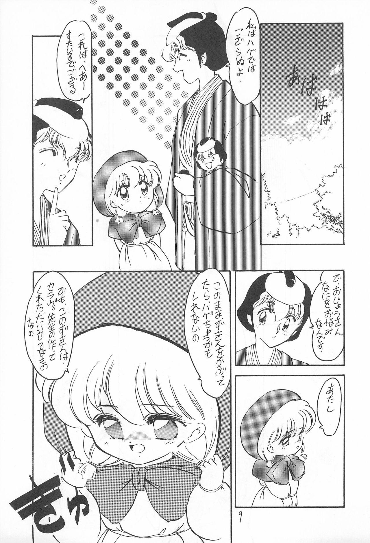 Outdoors Omote Chacha - Akazukin chacha | red riding hood chacha Spycam - Page 9