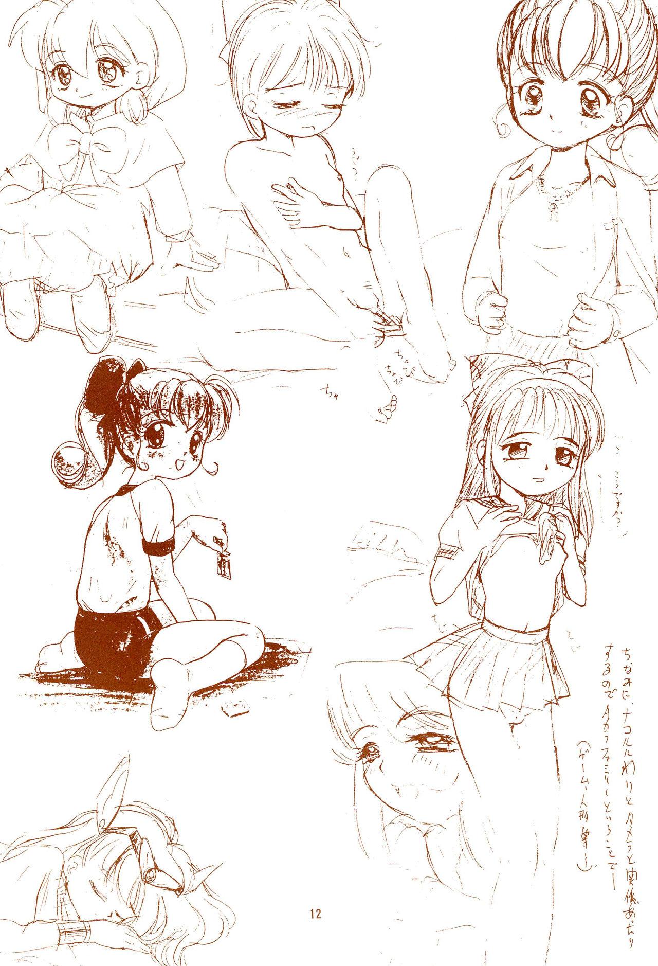 Boyfriend Gomoku Hotcake Teishoku - Cardcaptor sakura Bakusou kyoudai lets and go Nurse angel ririka sos Teenie - Page 12